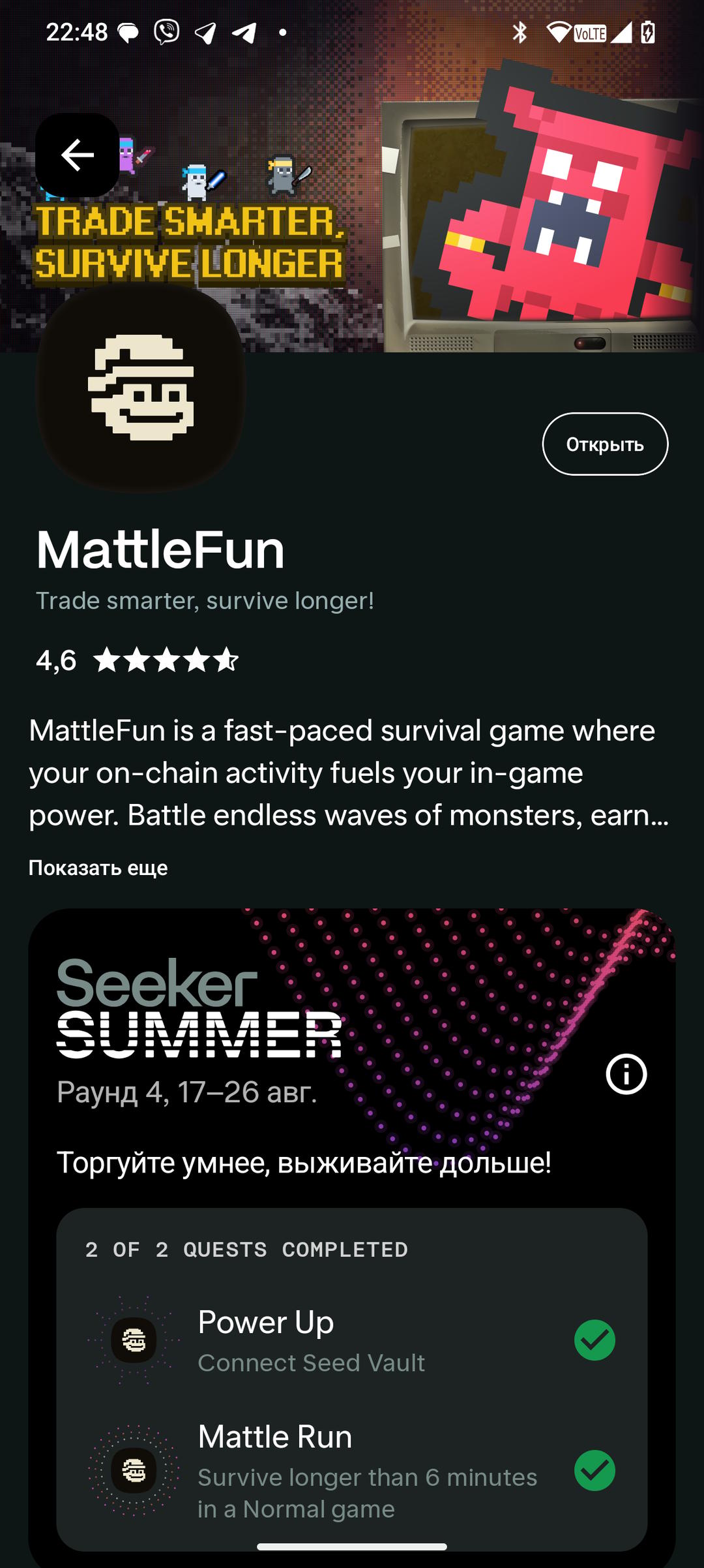 Thought it’d take 6 minutes… ended up taking a whole hour! 😅⏱️
Думал, займет 6 минут… ушел целый час! 😅⏱️