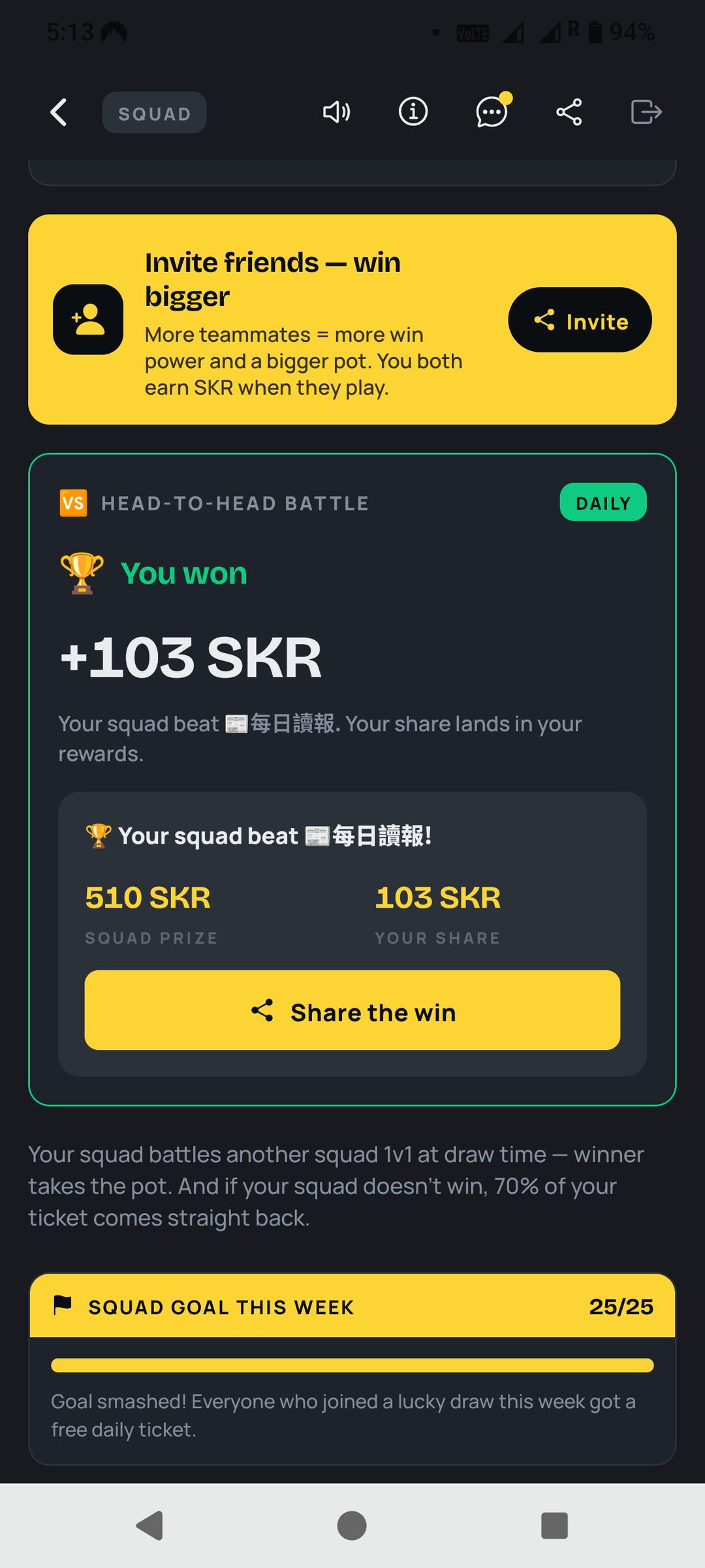 #Alrigjt Seeker Chainshortswe won SKR#My squad just won a Chainshorts 1v1 lucky-draw battle ๐ We beat ๐ฐๆฏๆฅ่ฎๅ ฑ! Squad prize 510 SKR. My cut: 103 SKR. Read crypto news, earn free entries, team up and win. Join me: https://chainshorts.live/battle/9c6756f9-0ab5-4487-b1aa-cc4f110aa07f?ref=314BBD2A#