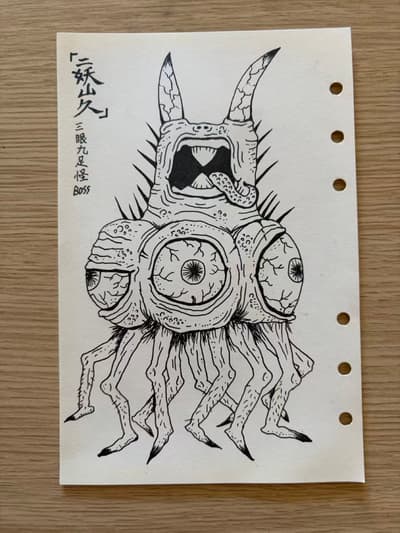 画 Draw a monster
