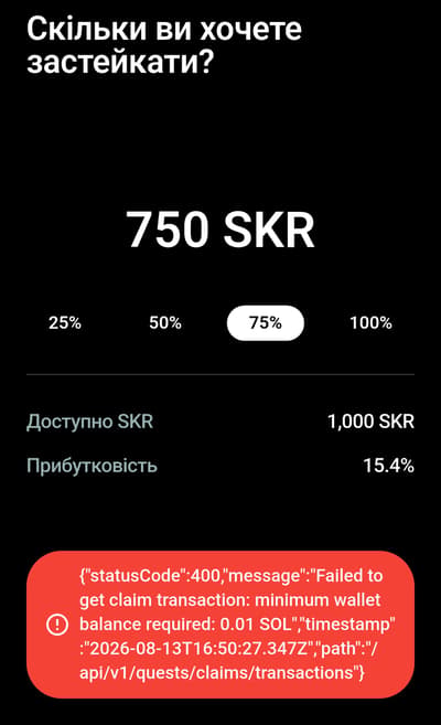 error skr