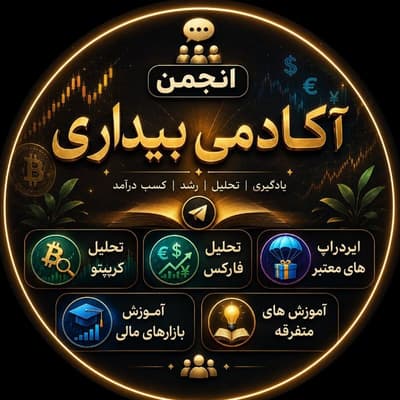 Forex trade