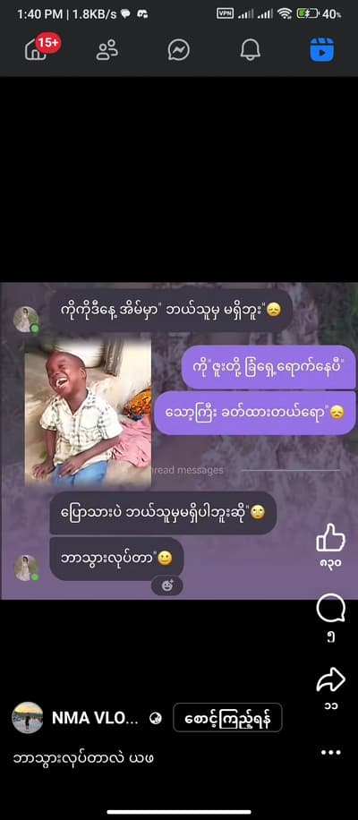 Post