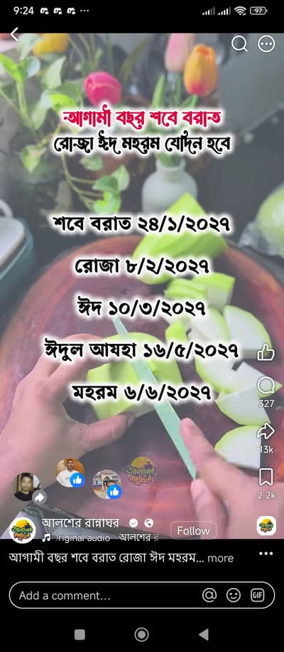 Post