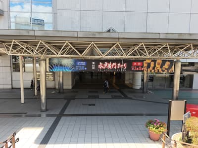 Mitokōmon　festival  August 1st、2nd