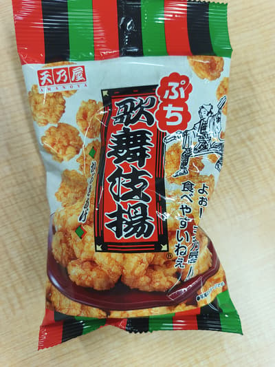 kabuki Rice crackers