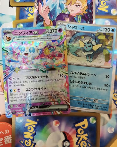 Pokémon