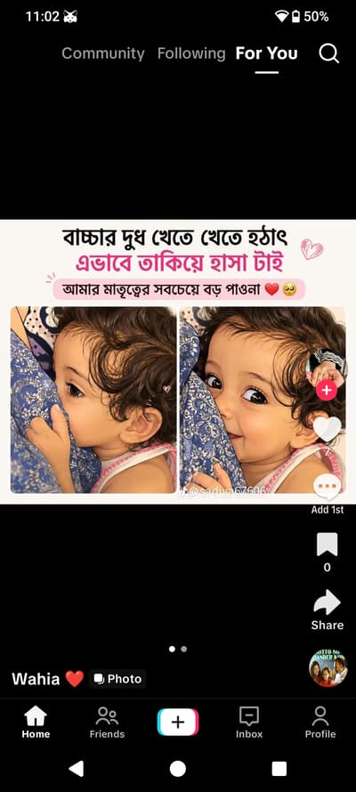 জীবনের সেরা সময়
