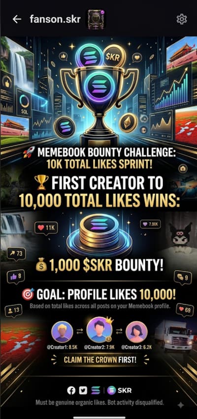 ​🚀 Memebook Bounty Challenge: The 10K Total Likes Sprint!
​To empower high-quality creators and hype up the Memebook ecosystem, I’m launching a 1,000 $SKR bounty!
​🏆 The Prize: 1,000 $SKR
🎯 The Goal: First creator to reach 10,000 TOTAL LIKES on their Memebook profile!
​How it works:
​Keep posting your best content (Art, Lifestyle, Web3 Insights, Memes).
​Build your engagement and stack those likes!
​Drop a screenshot of your profile below when you're getting close!
​Reward the real builders & daily hustle. Let’s see who claims the crown first! 🔴⚡