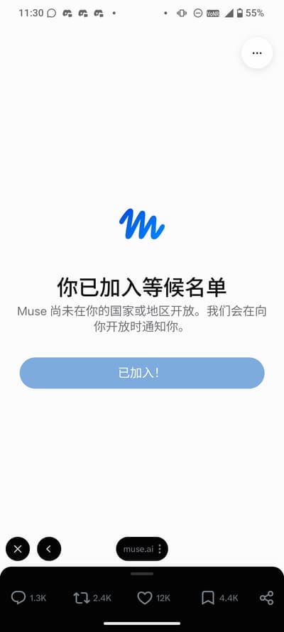 Muse ai