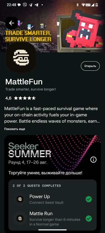 Thought it’d take 6 minutes… ended up taking a whole hour! 😅⏱️

​Думал, займет 6 минут… ушел целый час! 😅⏱️
