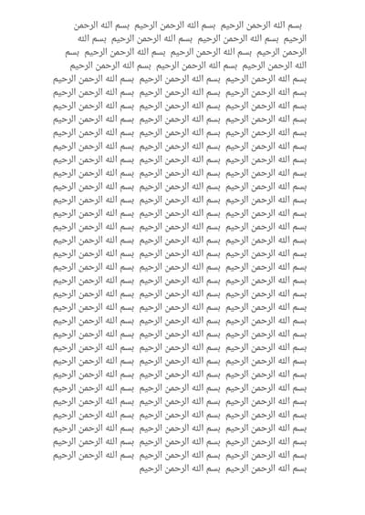 Read One time