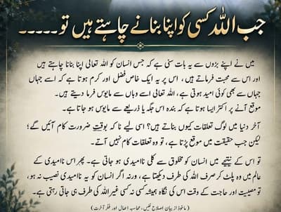 Read this