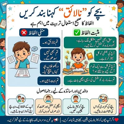 Read this