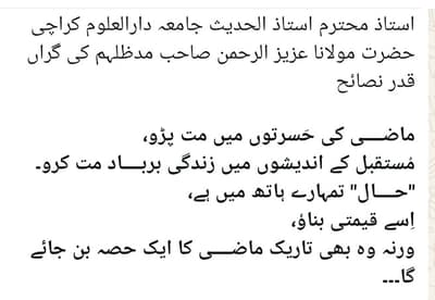 Read This
