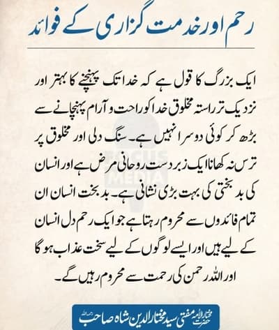Read this